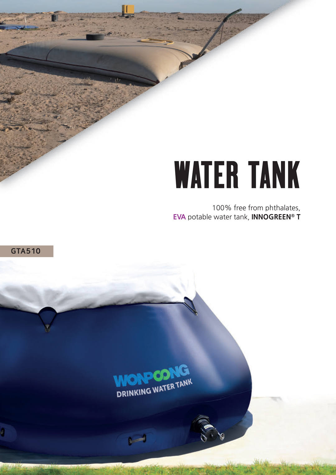 Water tank