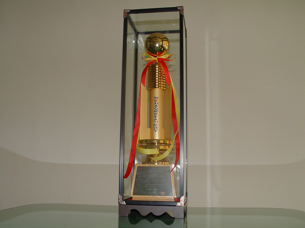 Chungbuk SME Grand Prize