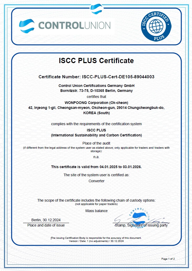 ISCC_PLUS_certificate_13539