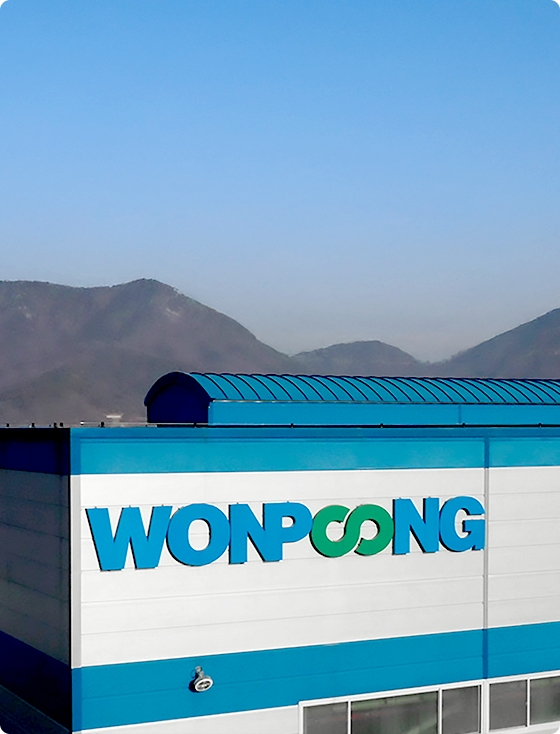 원풍 회사 이미지